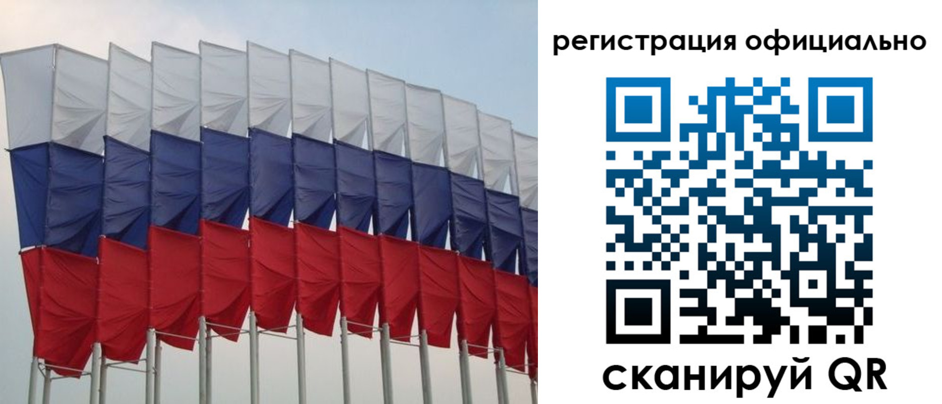 временная регистрация надежно в Петухово