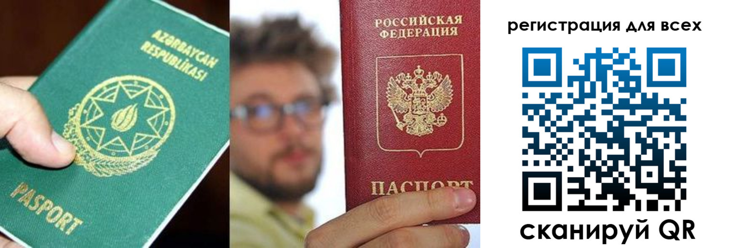 временная регистрация в квартире в Петухово