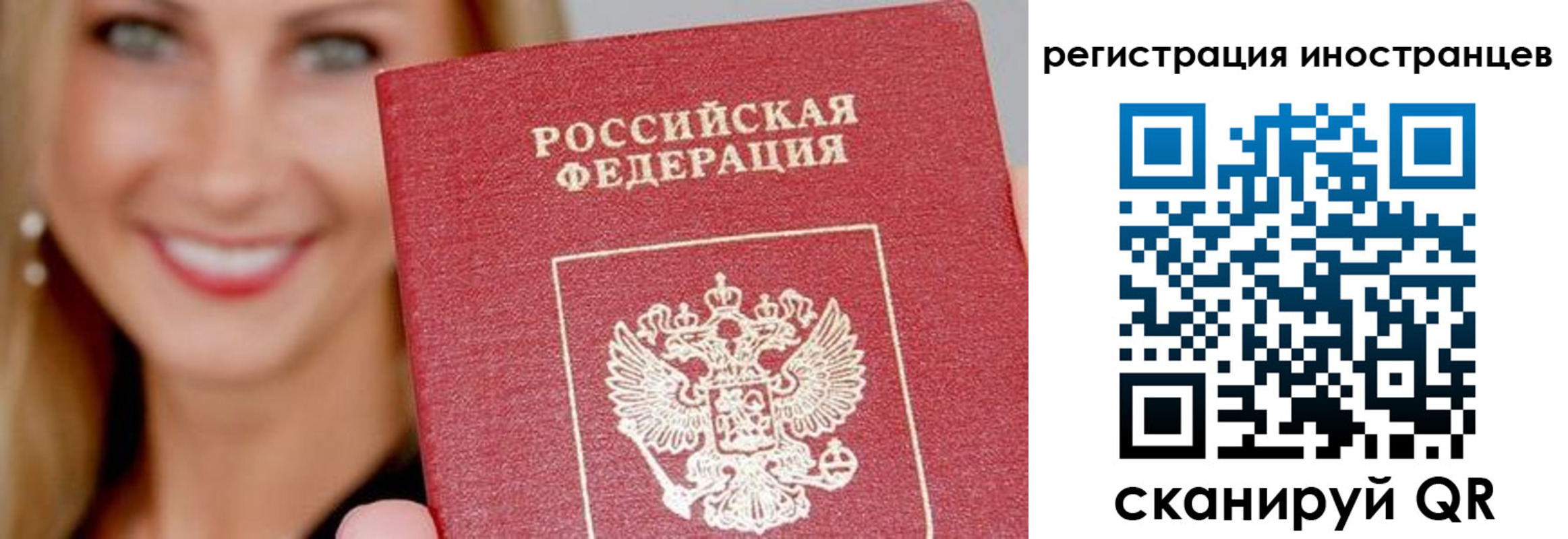временная регистрация поиск в Петухово